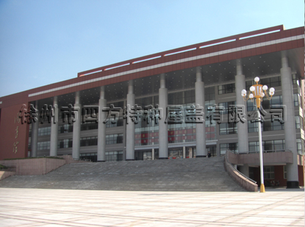 章丘大學(xué)城圖書(shū)館